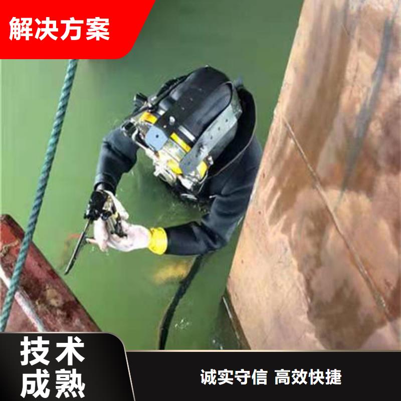 声呐探测施工团队
