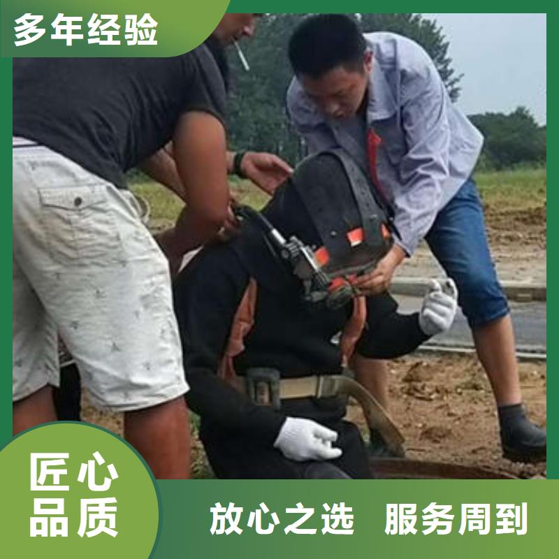 声呐探测施工团队