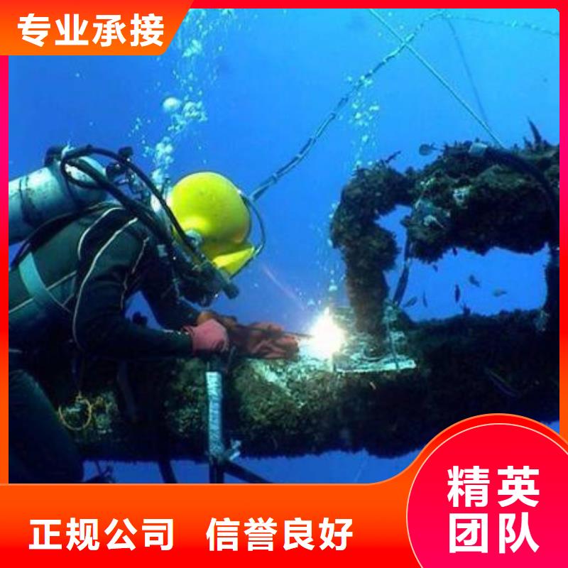 南江县水下切割公司品牌厂家