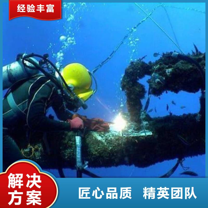 声呐探测施工团队