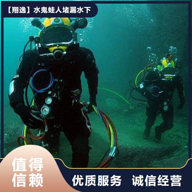 上林县水下封堵管道公司施工队伍