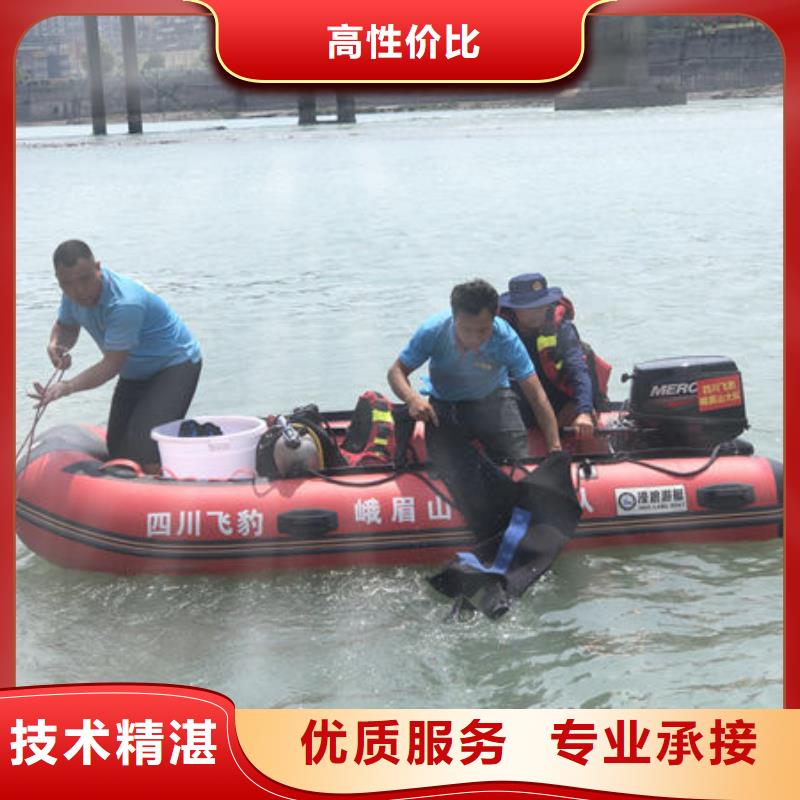 余庆县水下施工公司