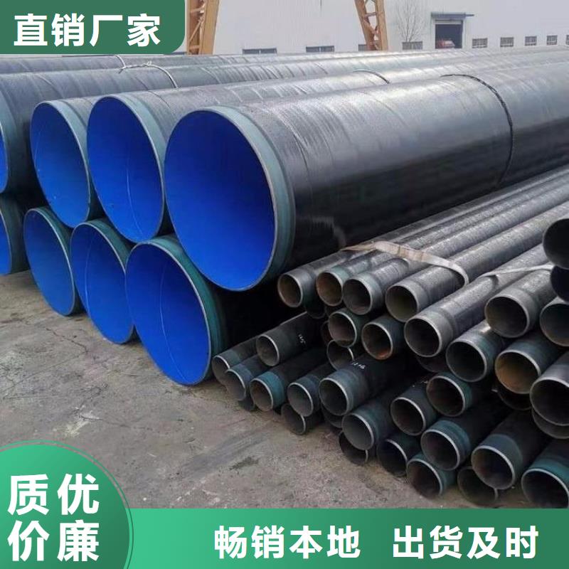 【3pe防腐钢管防腐钢管厂家品牌大厂家】