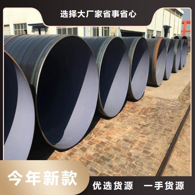 3pe防腐钢管厂家优惠多