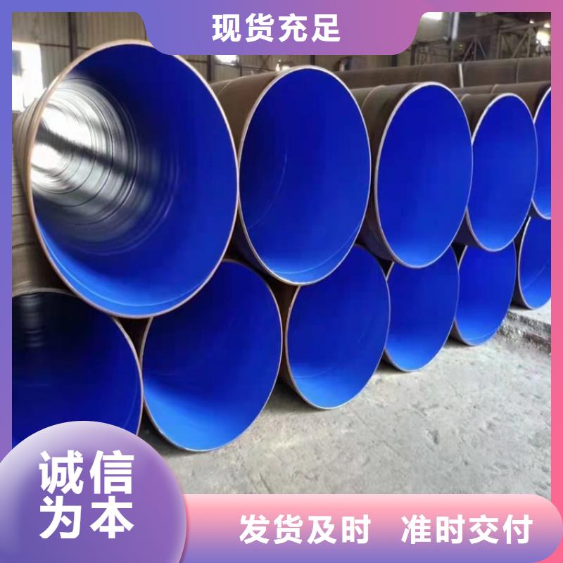 3pe防腐螺旋钢管厂家了解更多