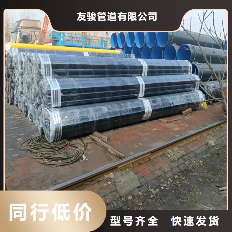 排污3pe防腐钢管厂家供应