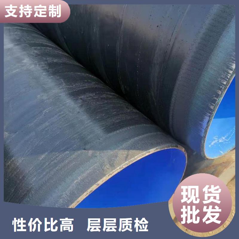 饮水tpep防腐钢管品牌厂家