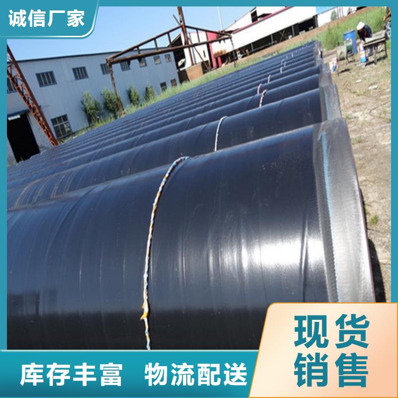 给水3pe防腐钢管厂家价格