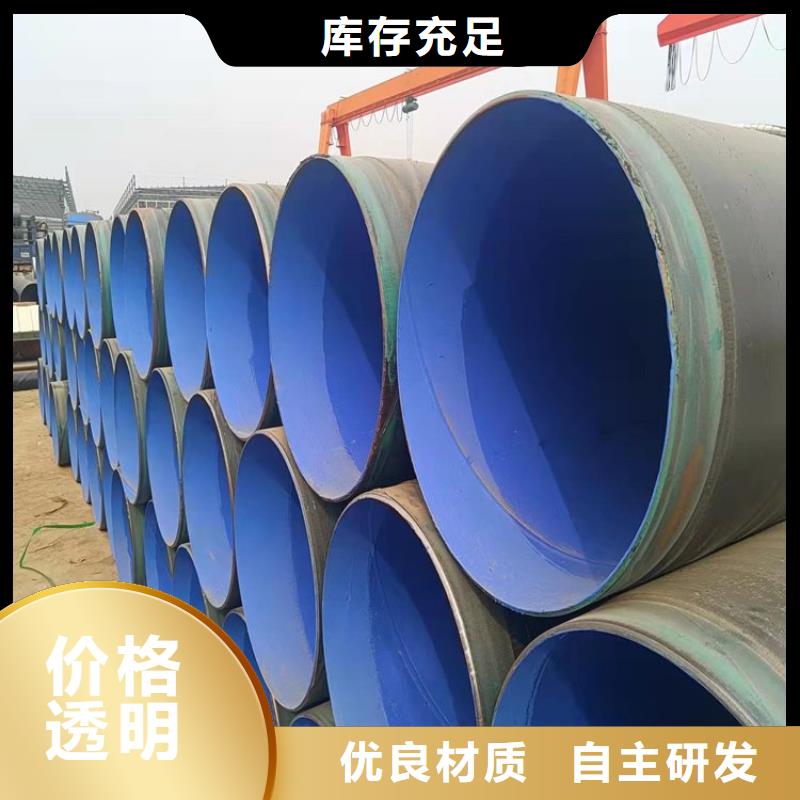 现货销售三层pe防腐钢管厂家加工