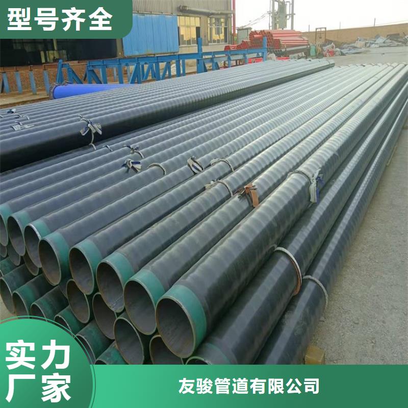 TPEP防腐钢管厂家生产