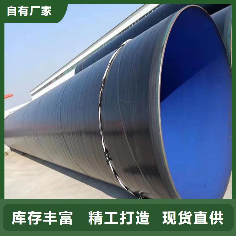 现货销售三层pe防腐钢管厂家加工