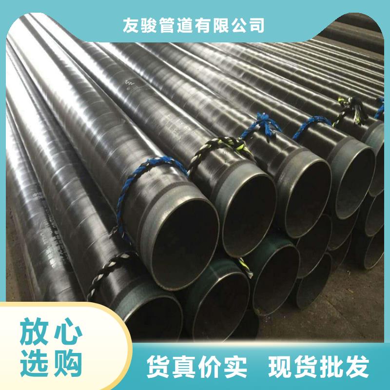 【3pe防腐钢管】电力穿线管老客户钟爱