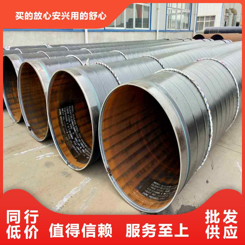 TPEP防腐钢管厂家生产