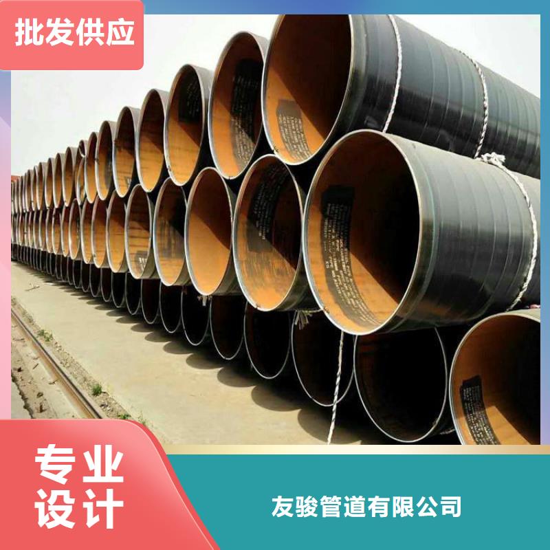 排污tpep防腐钢管厂家