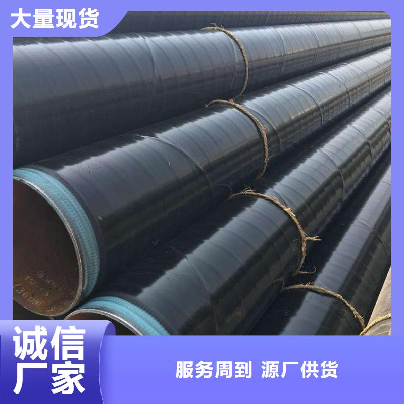 3pe防腐钢管厂家优惠多