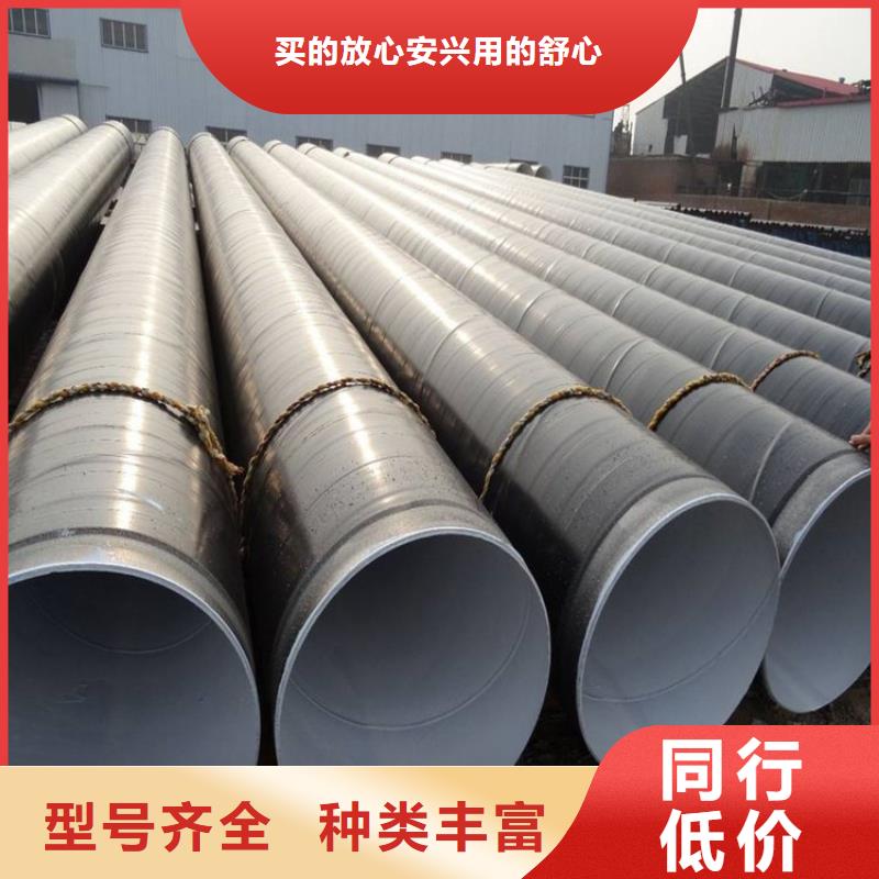 给水3pe防腐钢管品牌厂家