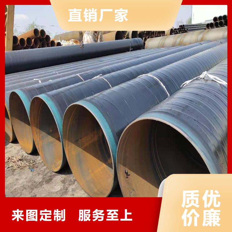 排污tpep防腐钢管厂家
