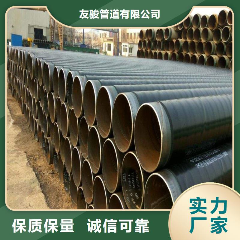 【3pe防腐钢管防腐钢管厂家品牌大厂家】