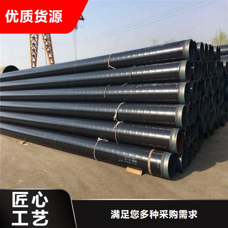 【3pe防腐钢管防腐钢管厂家品牌大厂家】