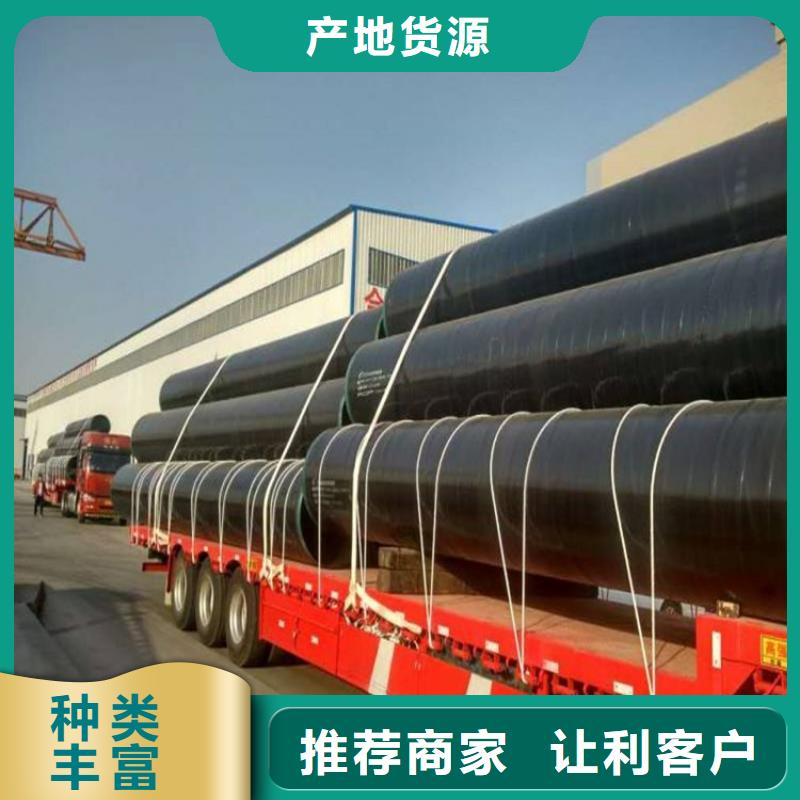 现货销售三层pe防腐钢管厂家加工