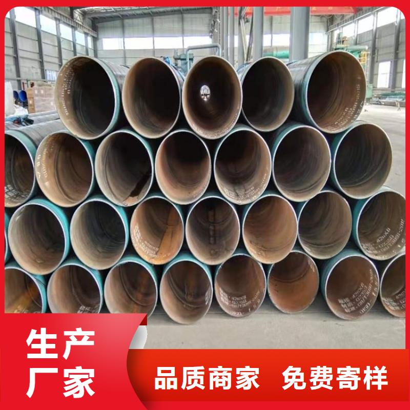 排污tpep防腐钢管厂家