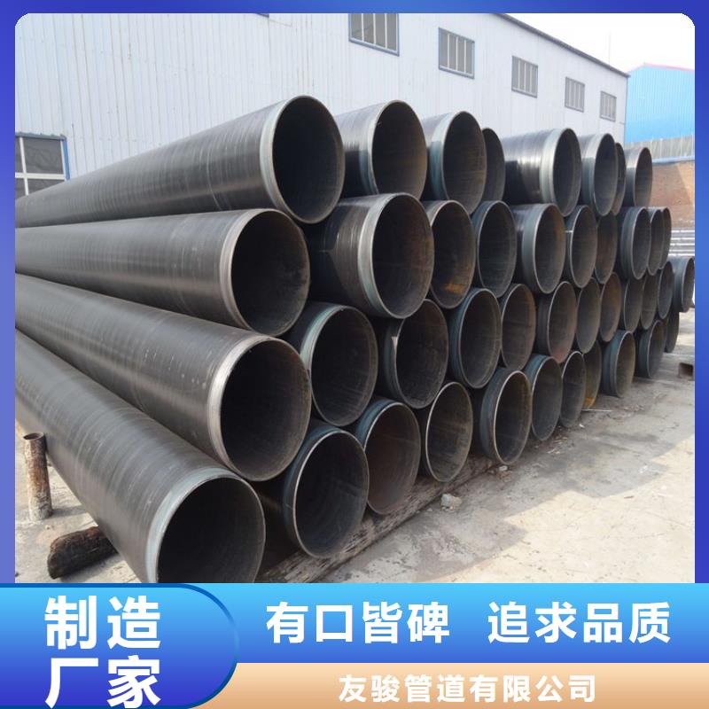给水3pe防腐钢管厂家价格