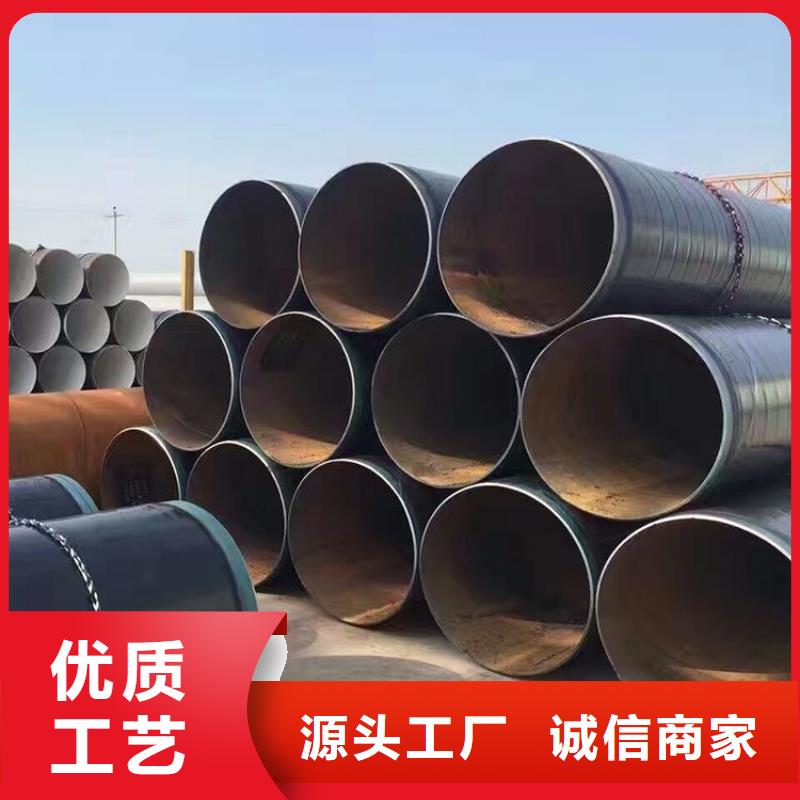 大口径tpep防腐钢管厂家设计