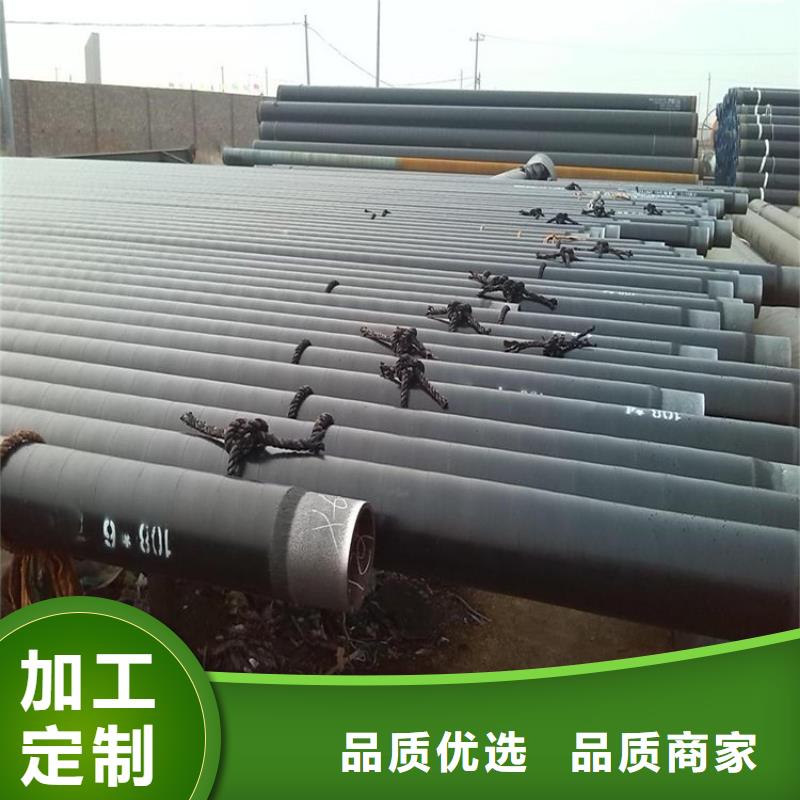 排污3pe防腐钢管厂家详情介绍