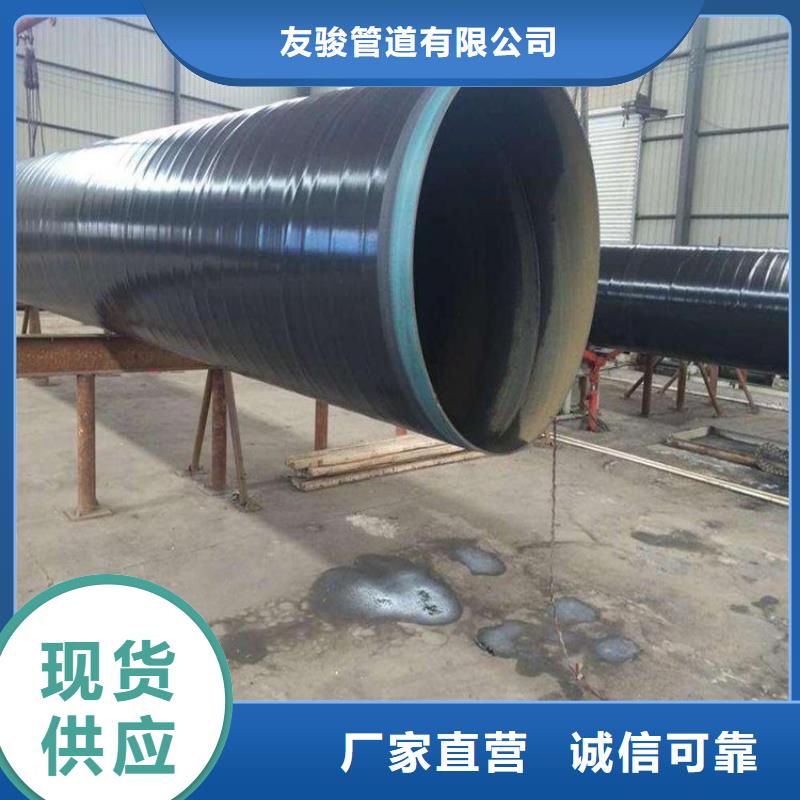 供水3pe防腐钢管厂家售后无忧