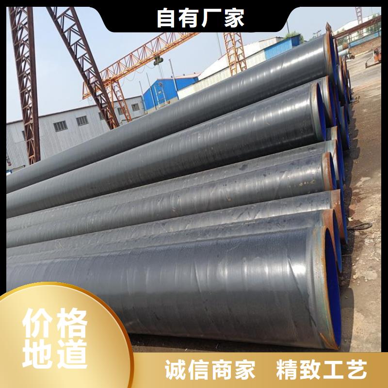 现货销售三层pe防腐钢管厂家加工