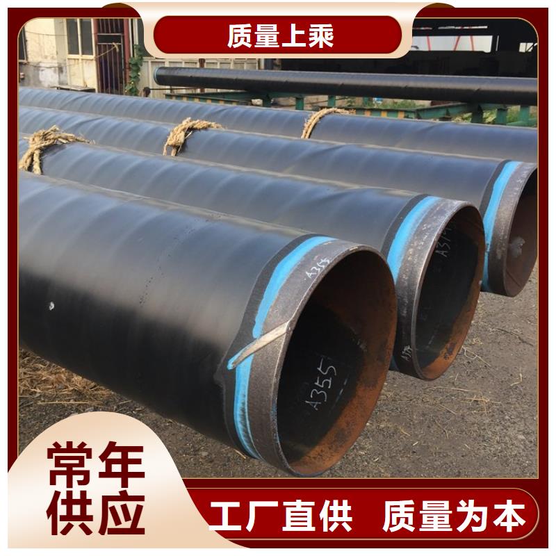 供水3pe防腐钢管厂家现货