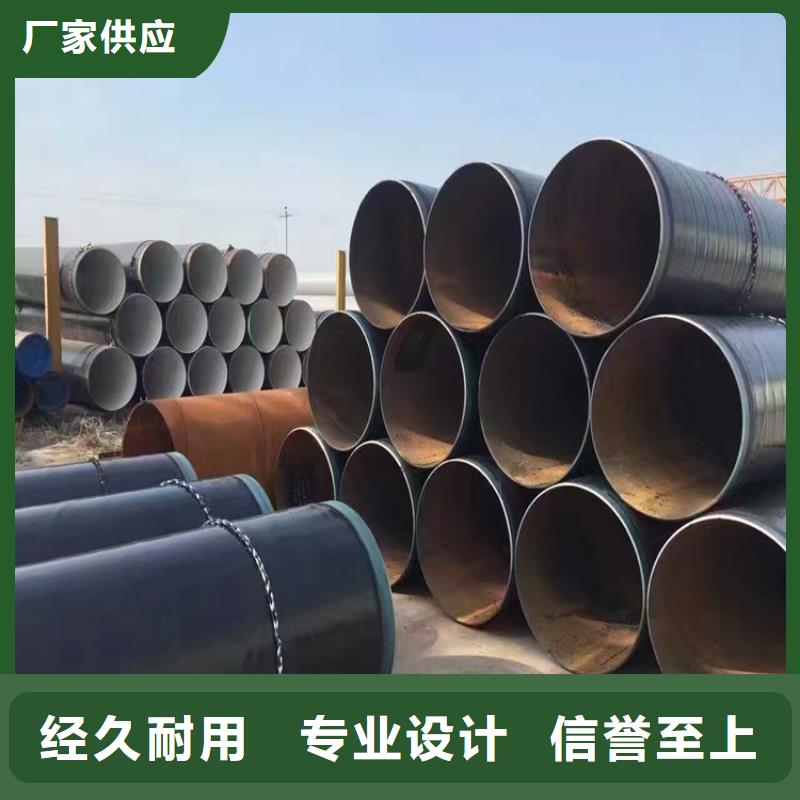 小口径tpep防腐钢管厂家在线报价供货