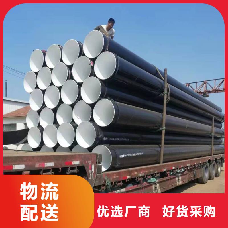 3pe防腐钢管3PE防腐钢管厂家用心做好每一件产品