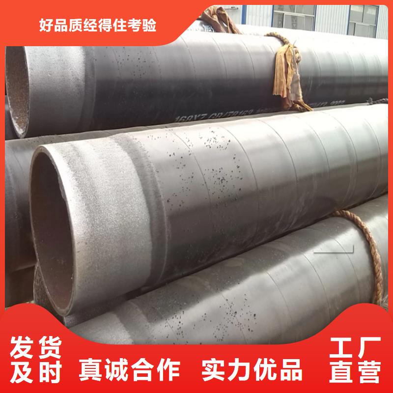 排污3pe防腐钢管厂家详情介绍