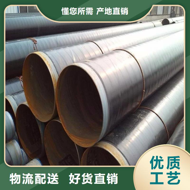 国标tpep防腐钢管厂家供应