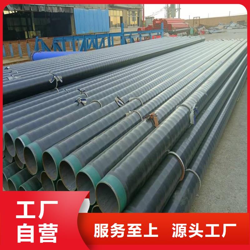 【3pe防腐钢管涂塑钢管厂家源头工厂量大优惠】