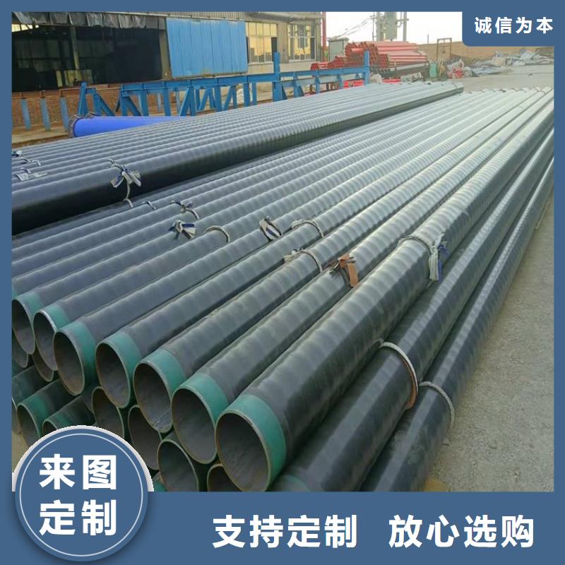 国标3pe防腐钢管厂家现货