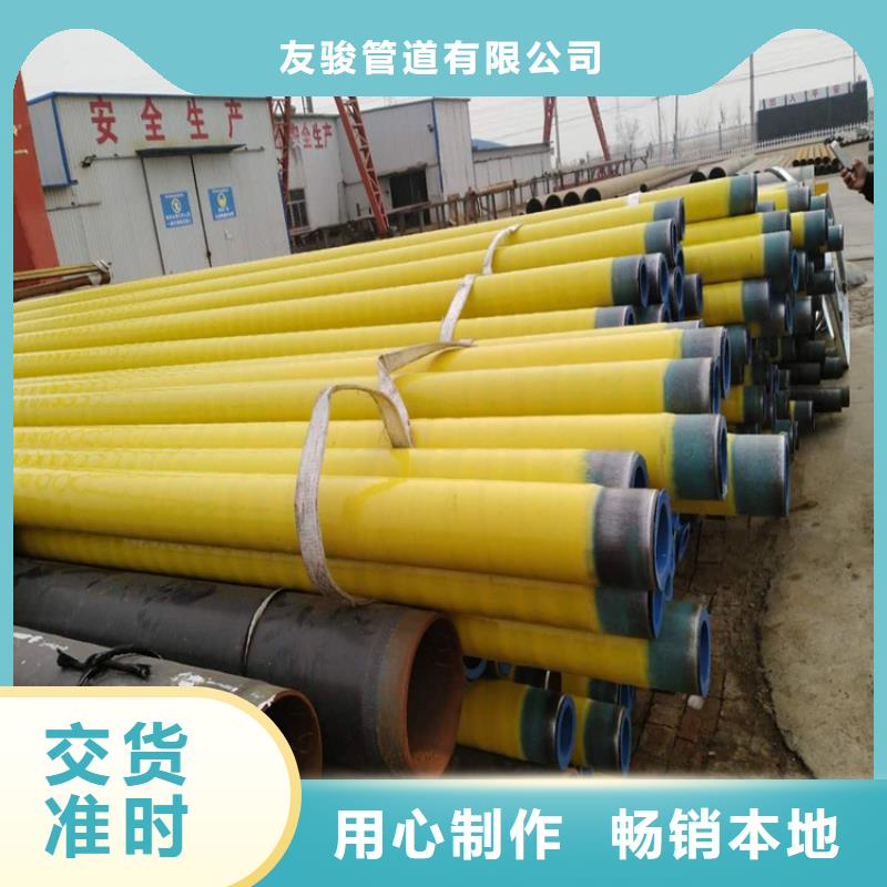 小口径3pe防腐钢管正规厂家
