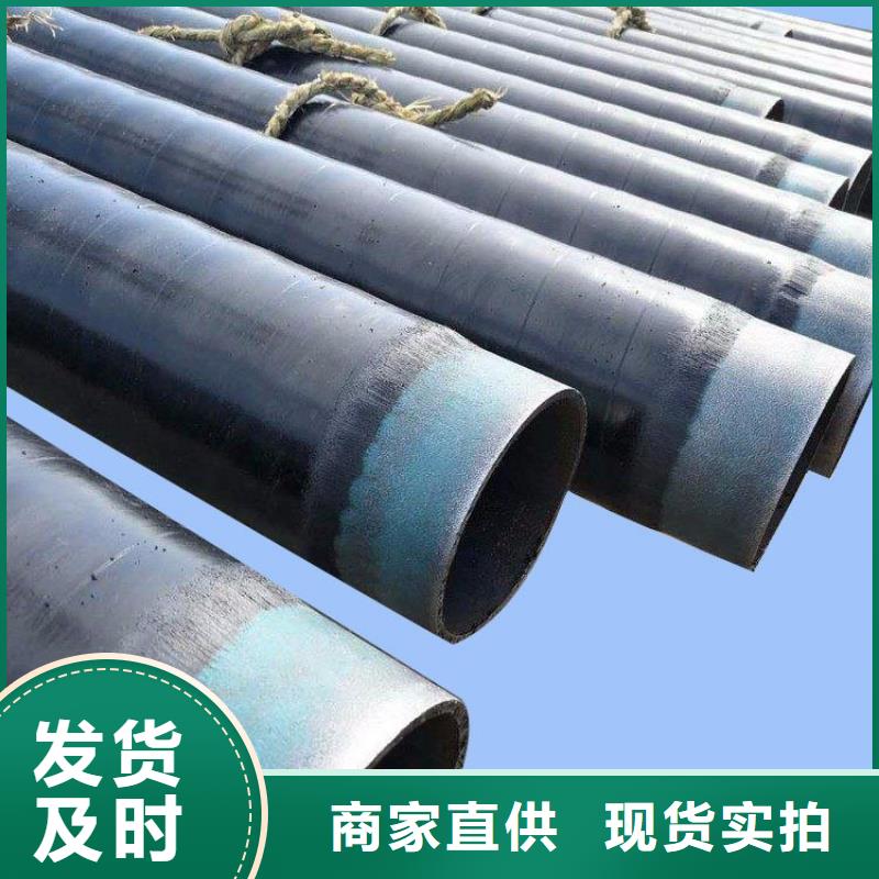 小口径tpep防腐钢管厂家在线报价供货