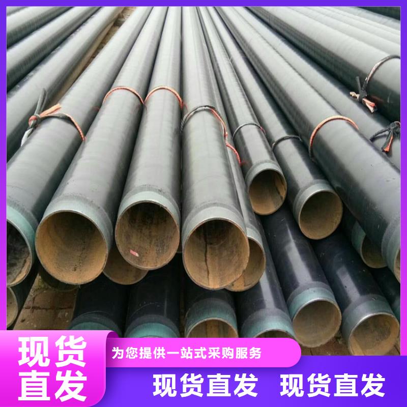 3pe防腐螺旋钢管厂家了解更多
