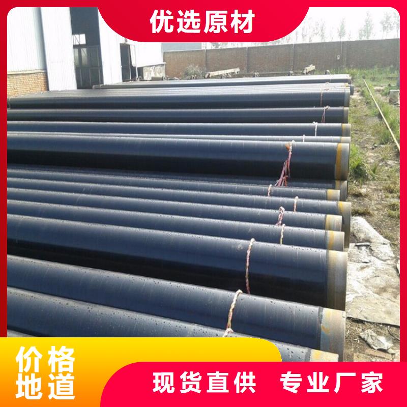 【3pe防腐钢管涂塑钢管厂家源头工厂量大优惠】