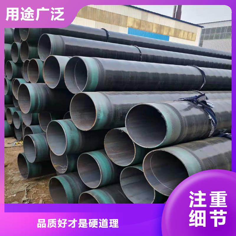 优选：3PE防腐钢管厂家供货