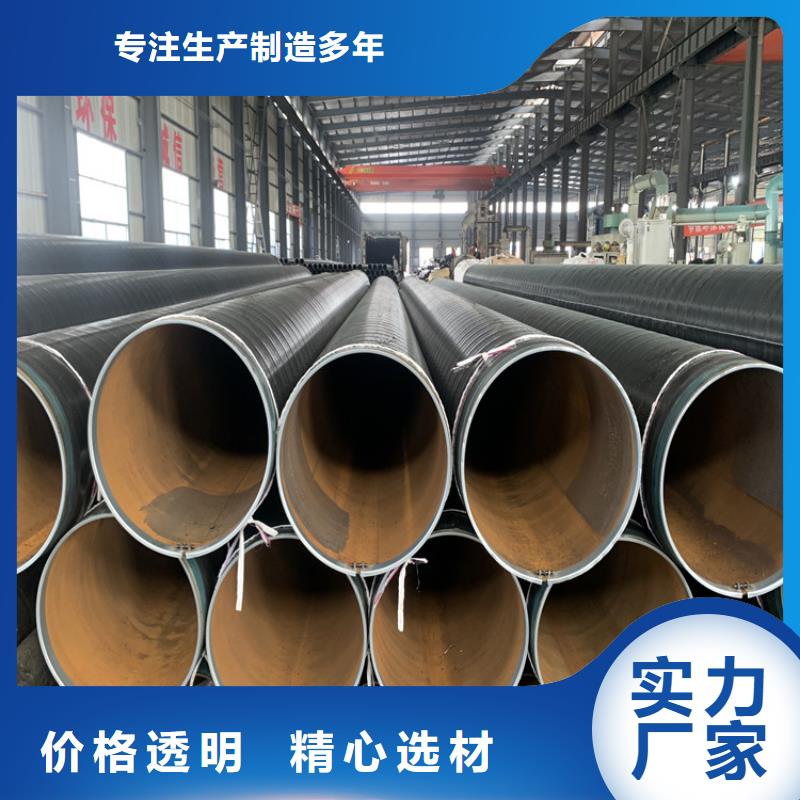 大口径tpep防腐钢管厂家设计