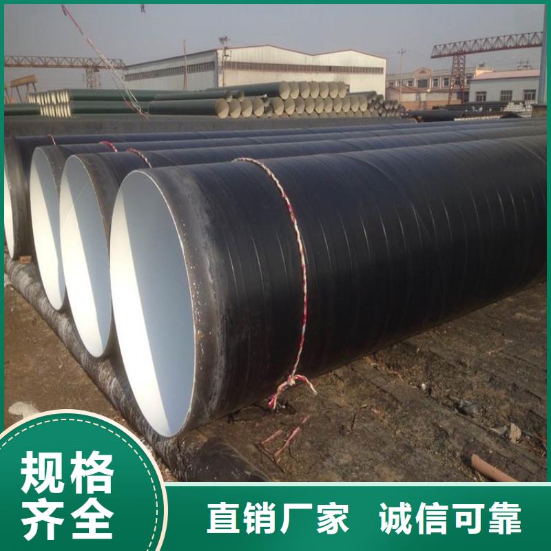 给水3pe防腐钢管厂家价格