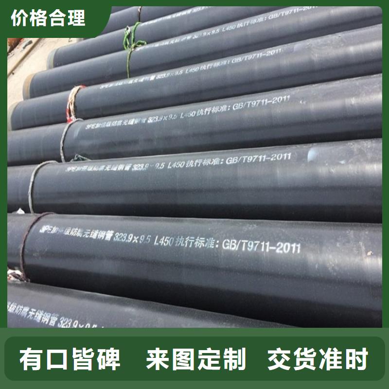 小口径3pe防腐钢管正规厂家