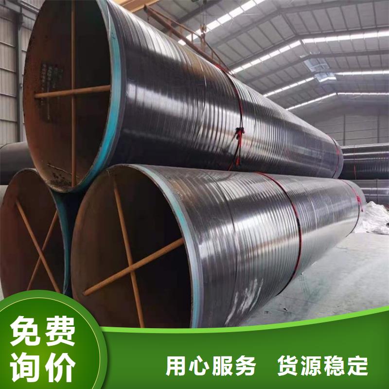 3pe防腐钢管,防腐钢管厂家品质优良