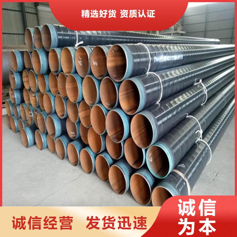 小口径3pe防腐钢管正规厂家