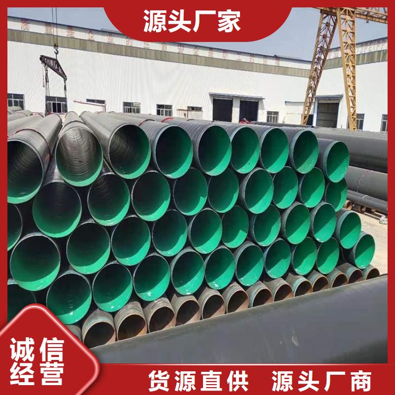 国标tpep防腐钢管厂家供应
