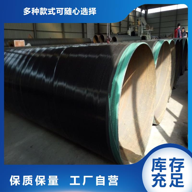排水3pe防腐钢管工厂直销