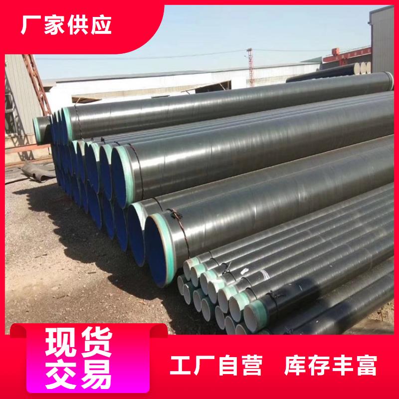 3pe防腐钢管3PE防腐钢管厂家用心做好每一件产品